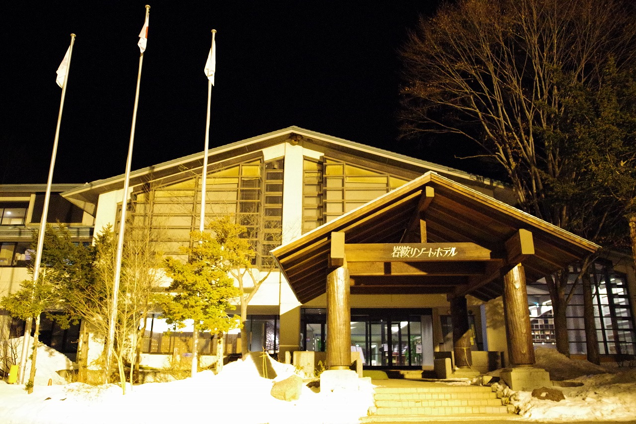 群馬県の片品村の尾瀬岩鞍スキー場