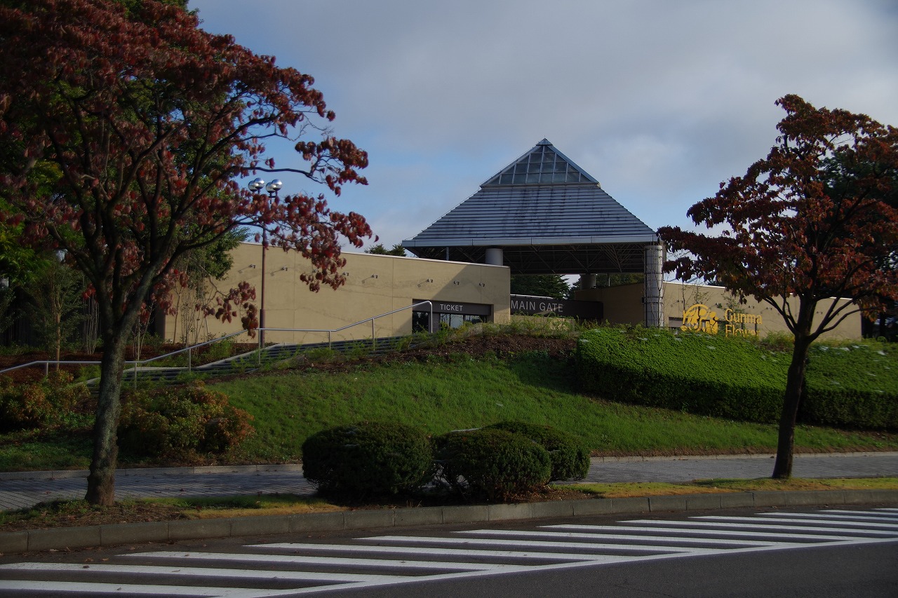 群馬県前橋市の群馬フラワーパーク