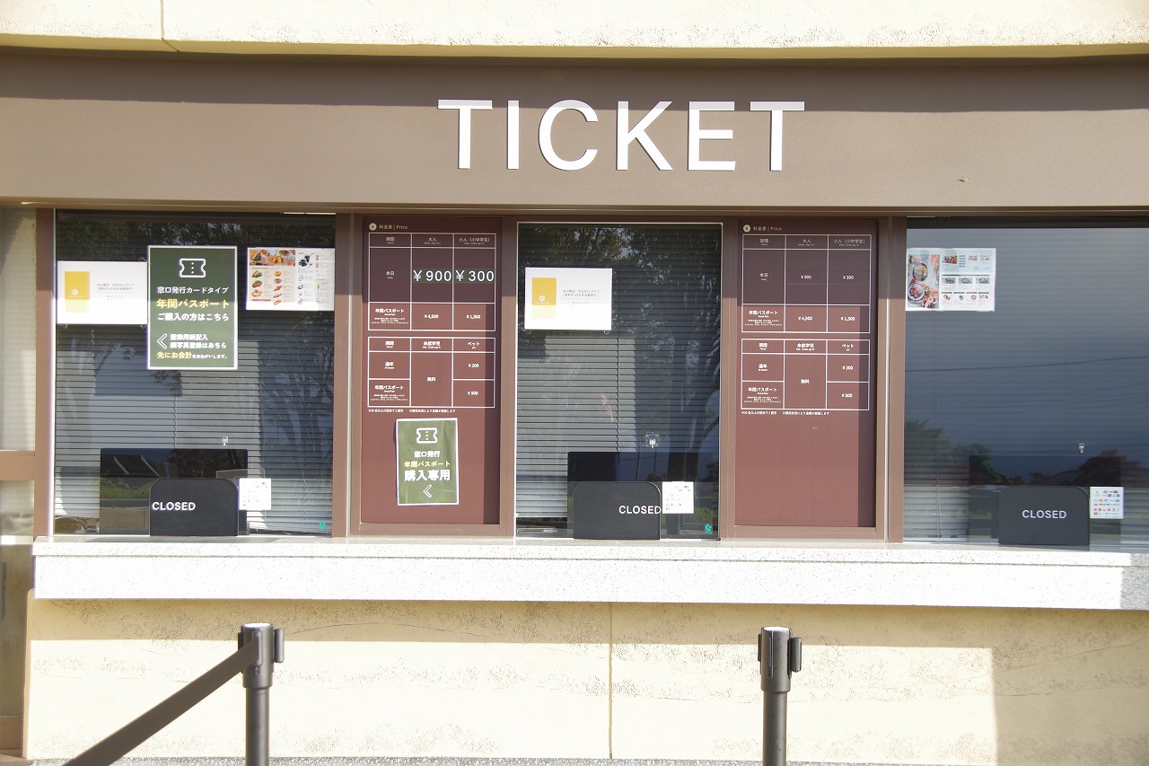 群馬県前橋市の群馬フラワーパーク