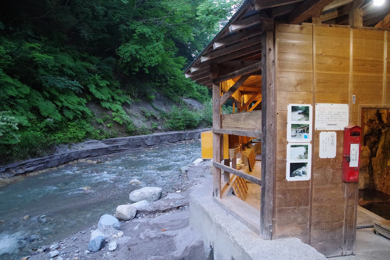 福島県の南会津の木賊温泉