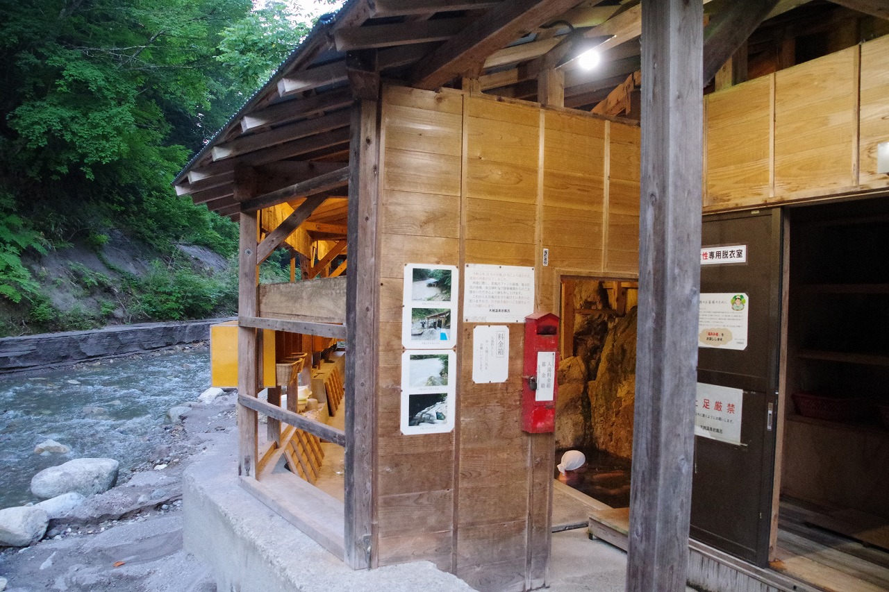 福島県の南会津の木賊温泉