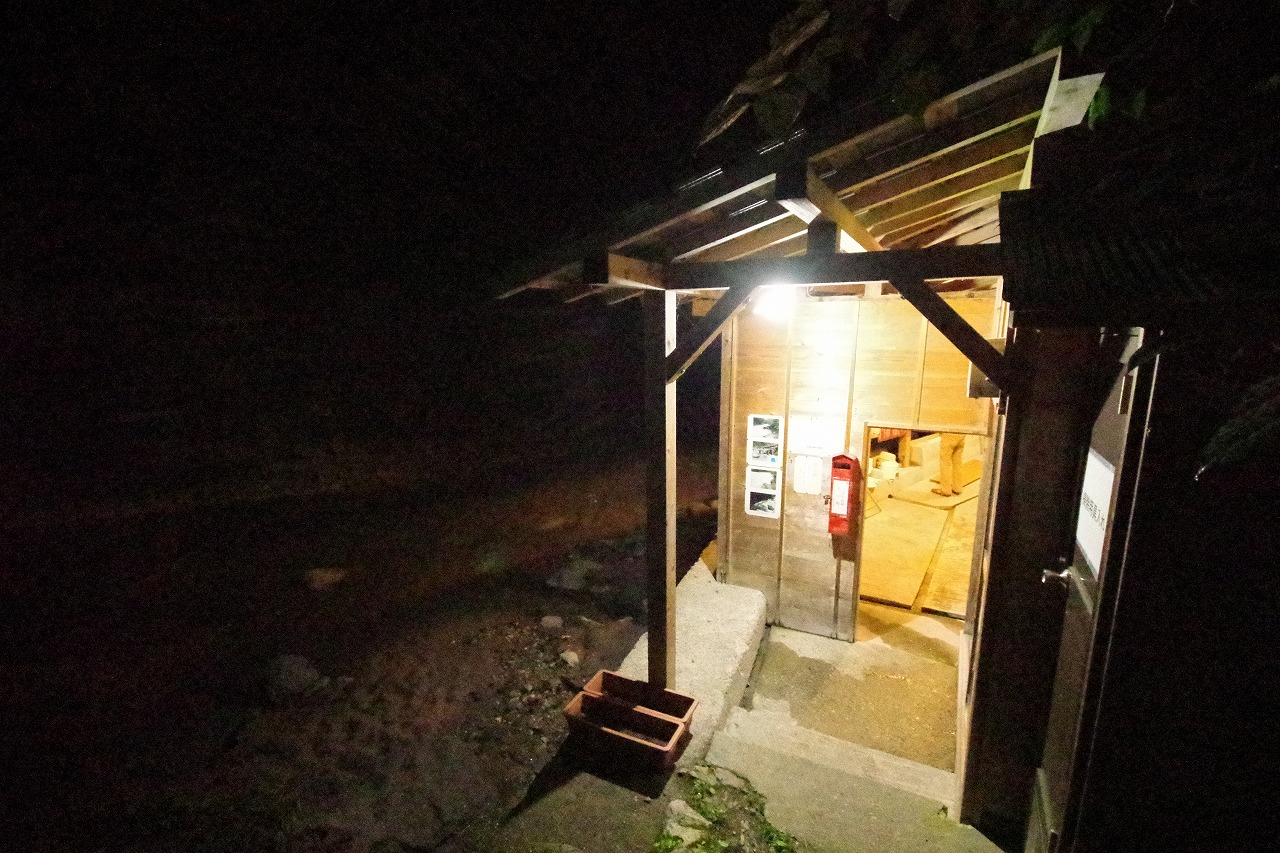 福島県の南会津の木賊温泉の共同浴場