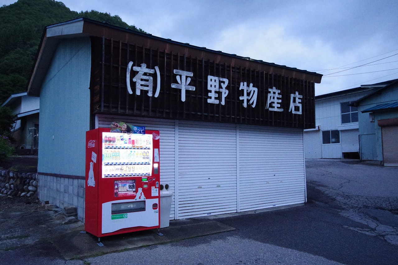 福島県の南会津の木賊温泉の共同浴場
