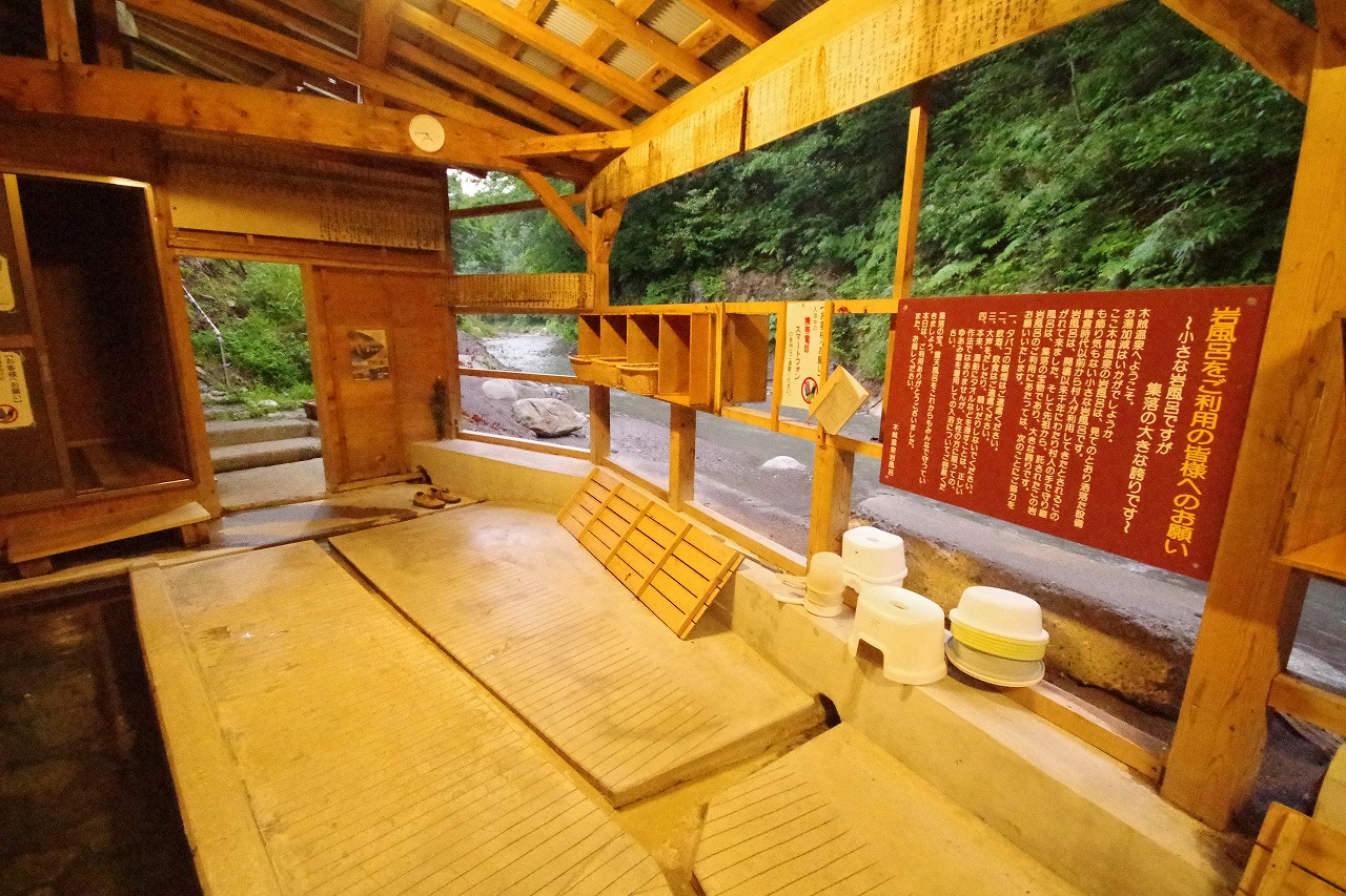 福島県の南会津の木賊温泉の共同浴場