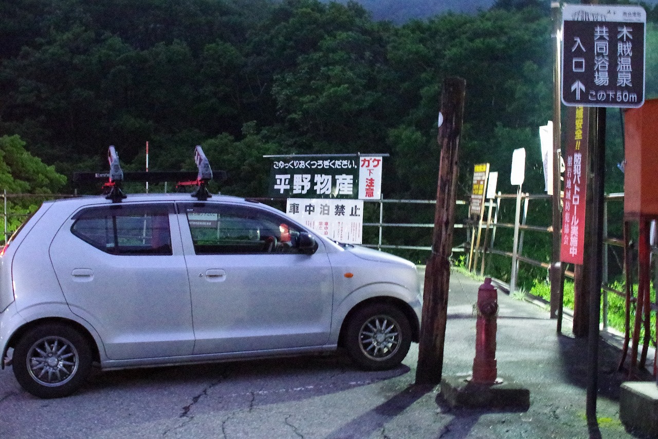 福島県の南会津の木賊温泉の共同浴場