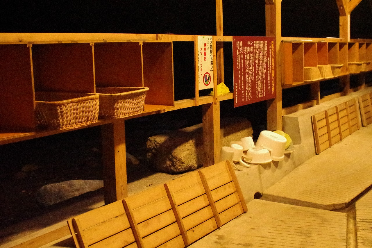 福島県の南会津の木賊温泉の共同浴場