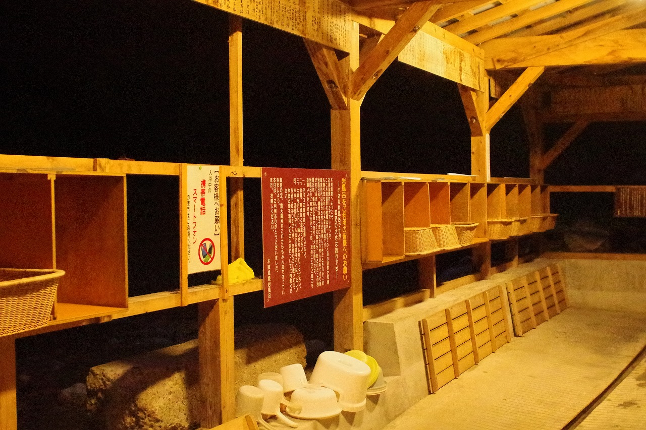 福島県の南会津の木賊温泉の共同浴場