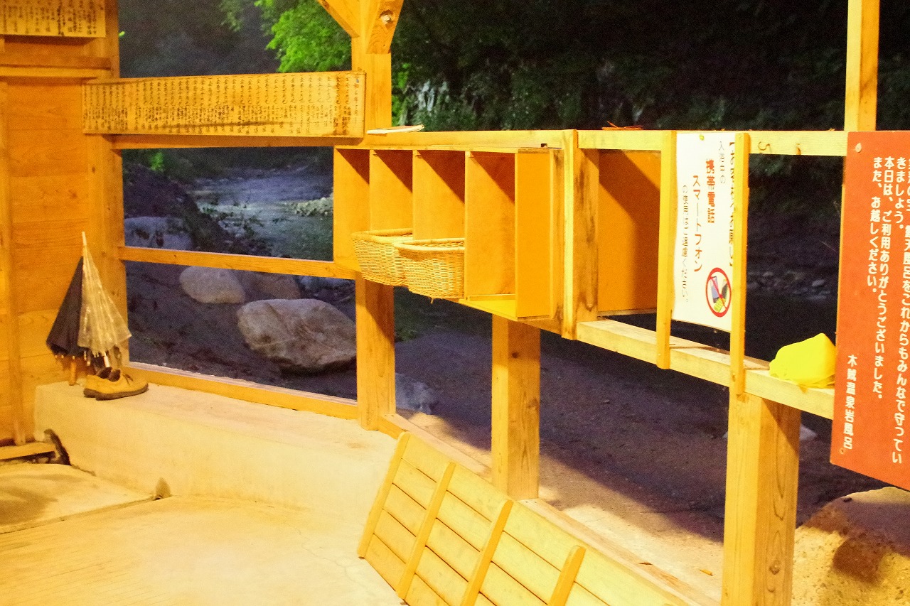 福島県の南会津の木賊温泉の共同浴場