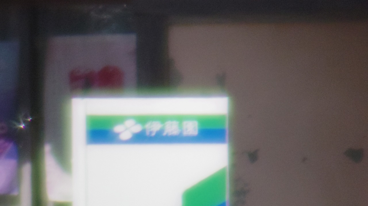 群馬県の赤城山の大沼