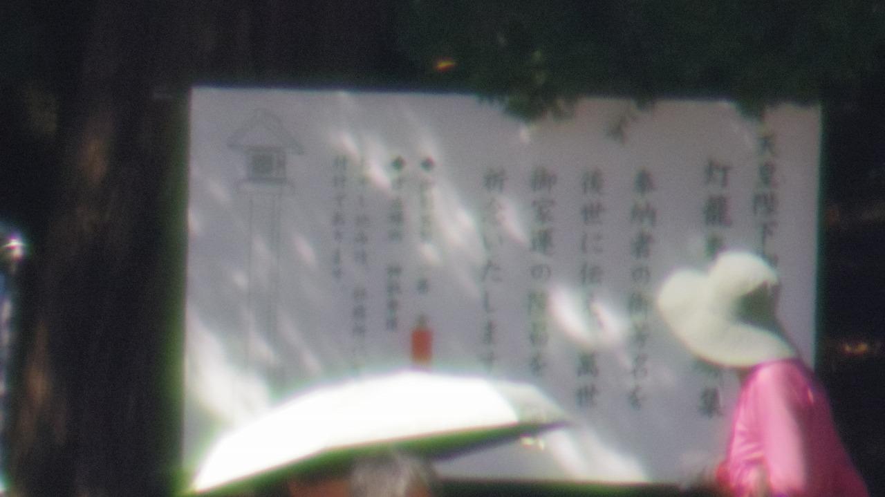 群馬県の赤城山の大沼