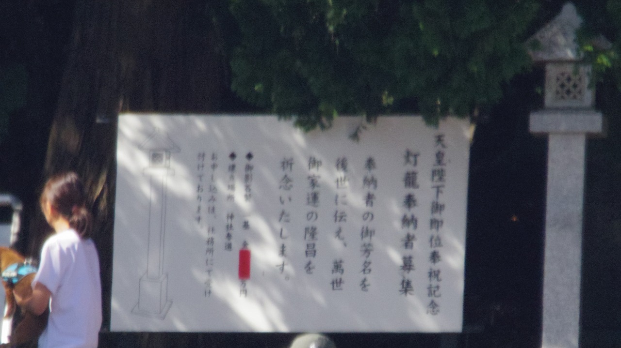 群馬県の赤城山の大沼