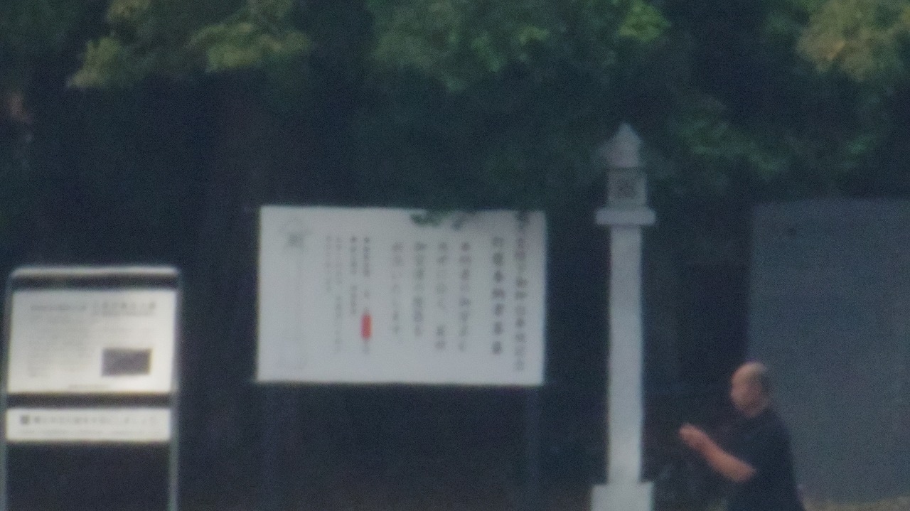 群馬県の赤城山の大沼