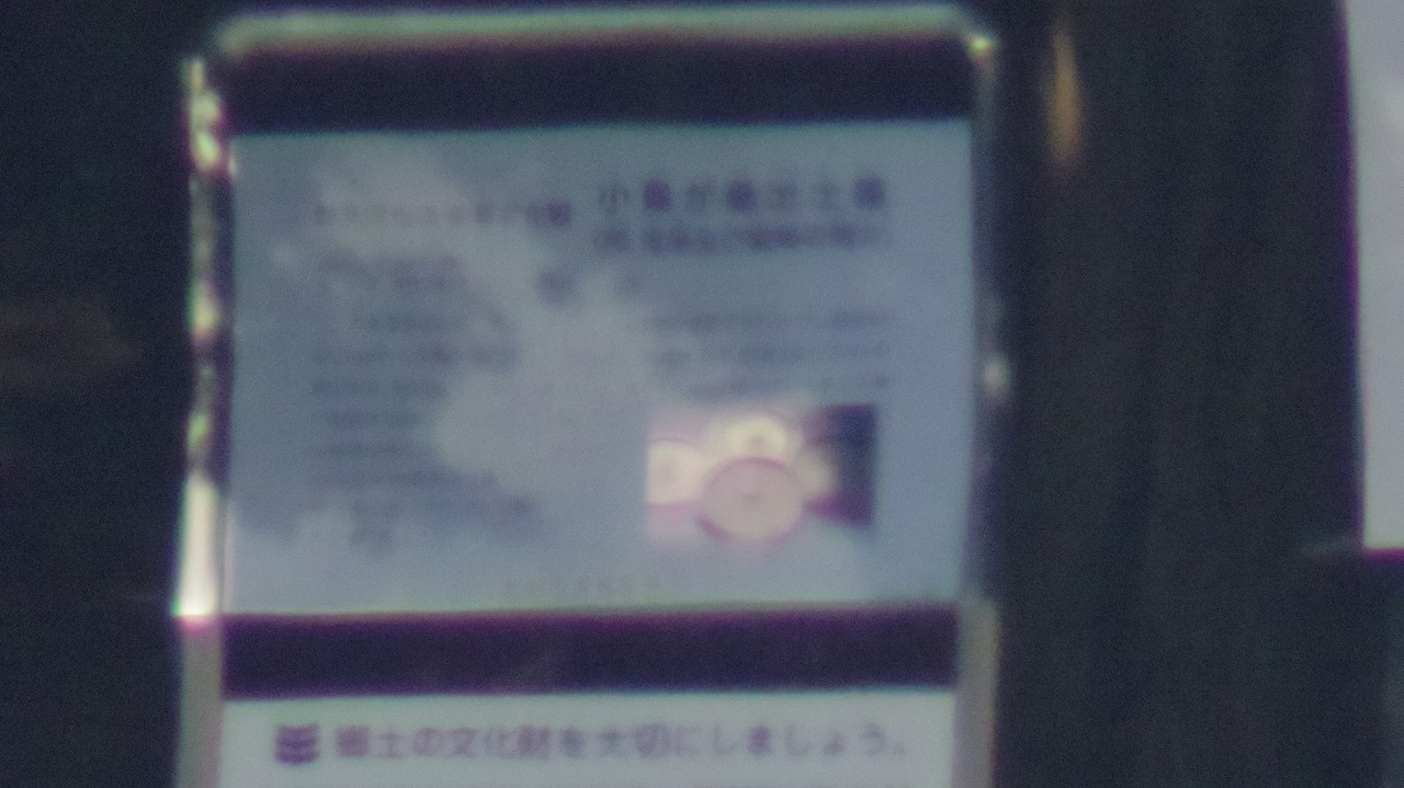 群馬県の赤城山の大沼