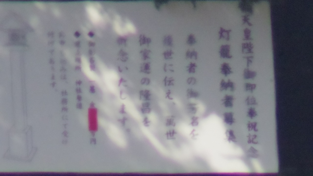 群馬県の赤城山の大沼