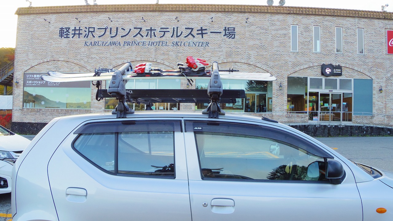 長野県の軽井沢プリンスホテルスキー場