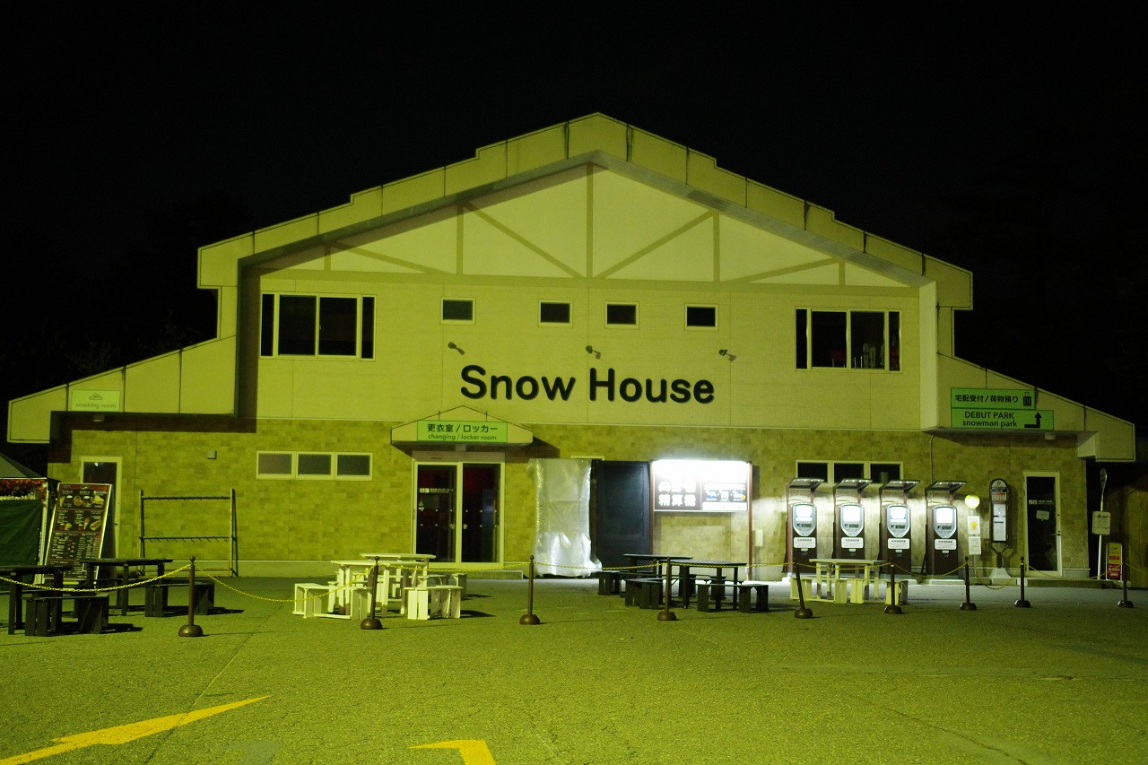 長野県の軽井沢プリンスホテルスキー場