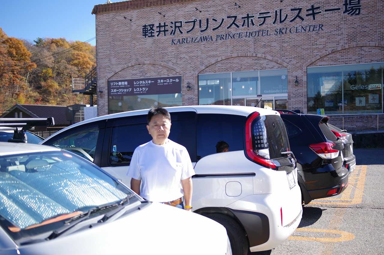 長野県の軽井沢プリンスホテルスキー場