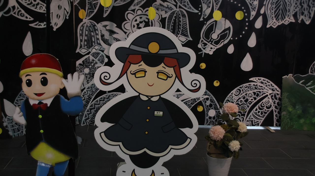 月夜野ホタルの里