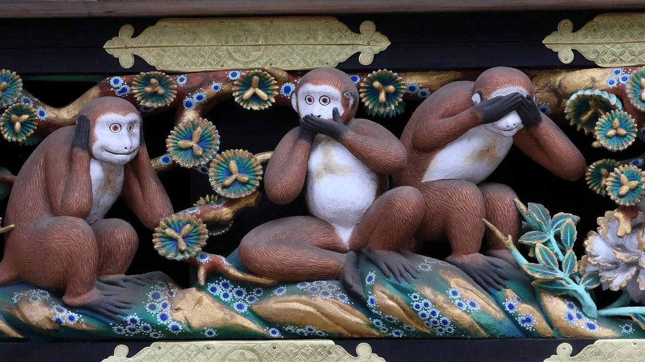 栃木県日光市の日光東照宮