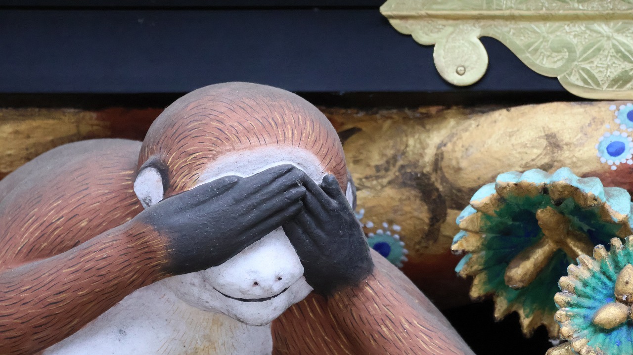 栃木県日光市の日光東照宮