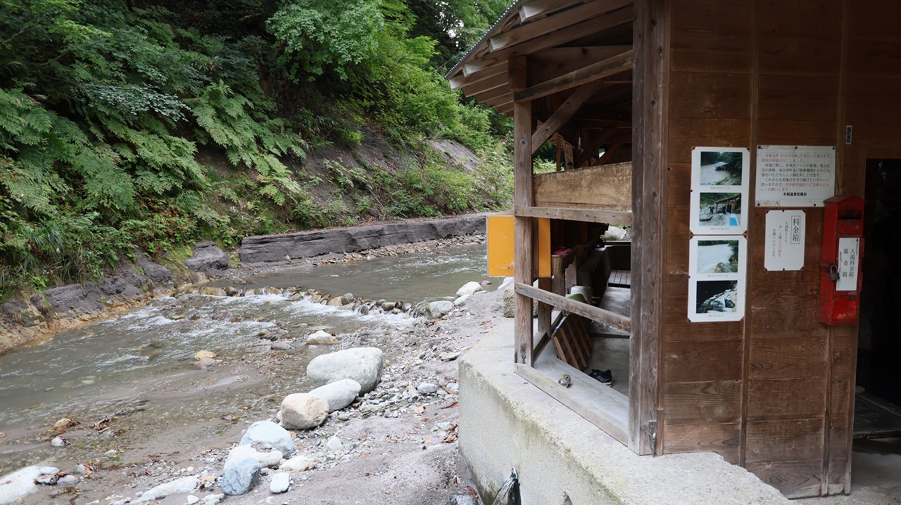 福島県の南会津の木賊温泉の共同浴場