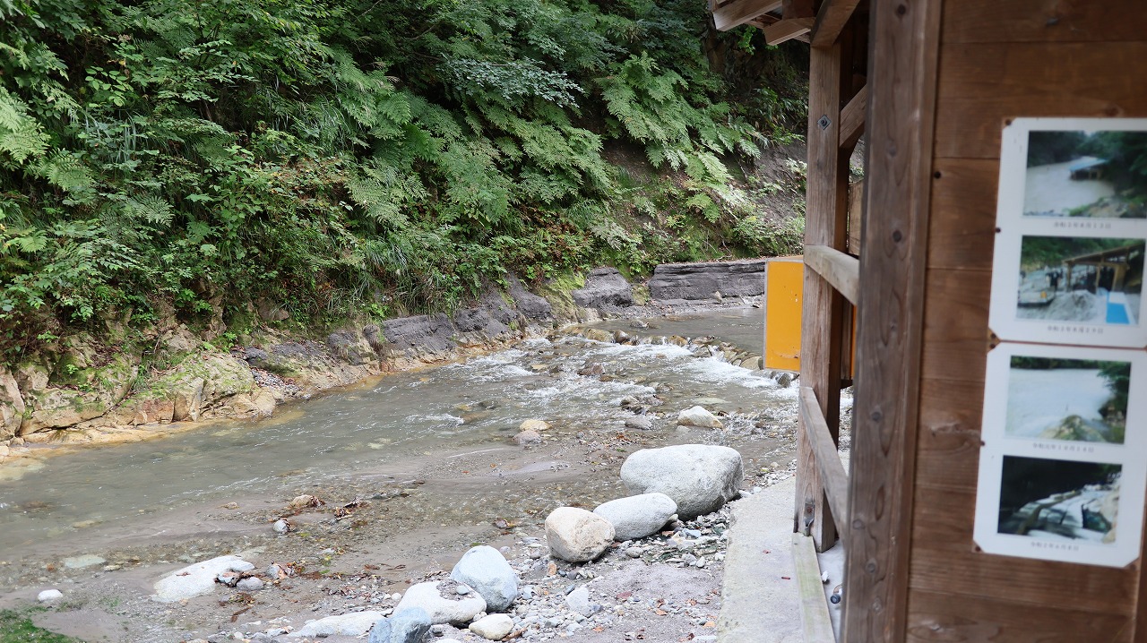 福島県の南会津の木賊温泉の共同浴場