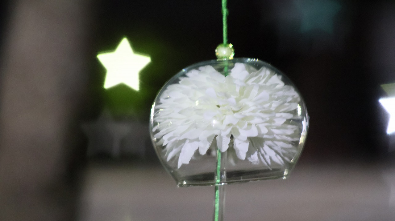 群馬県太田市の太田市運動公園の風鈴