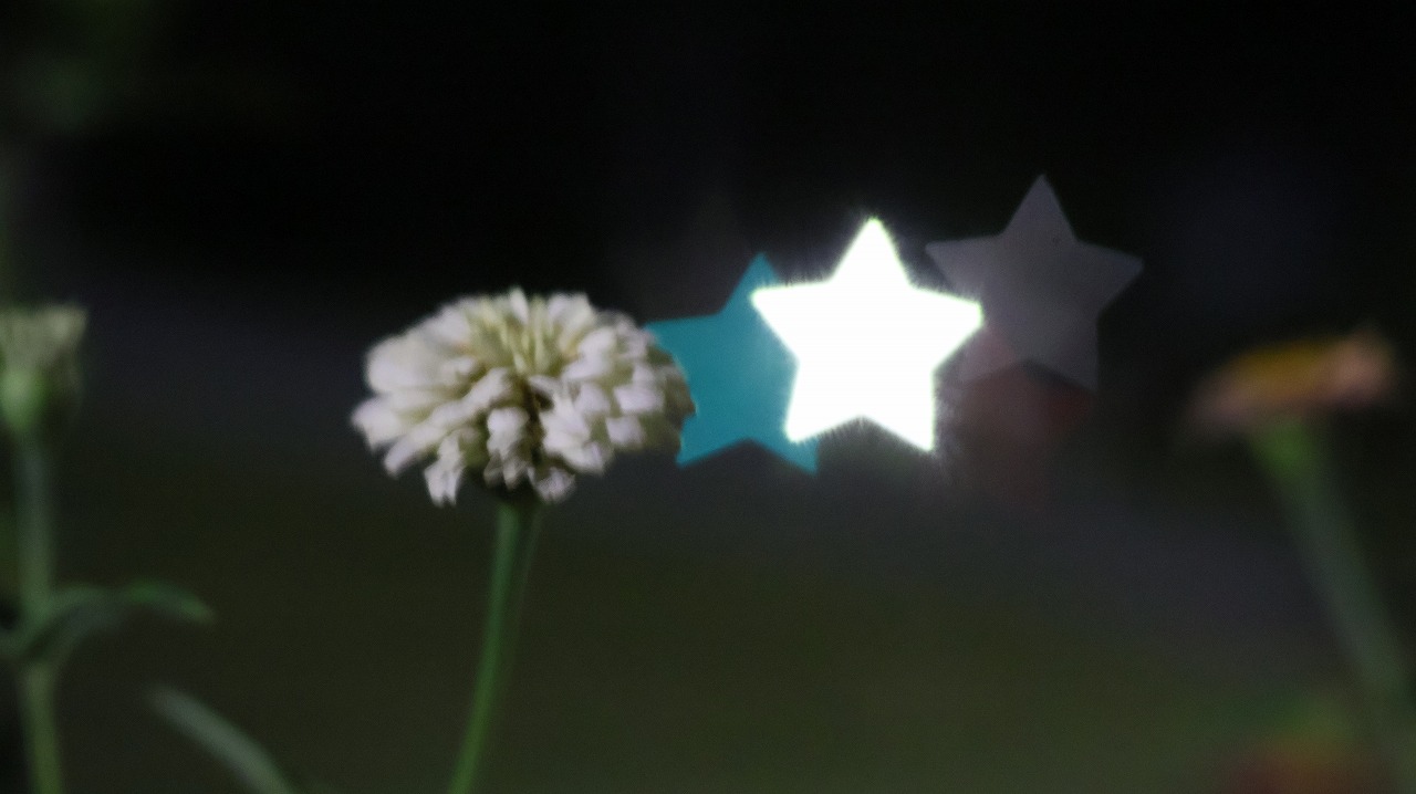 群馬県太田市の太田市運動公園の風鈴