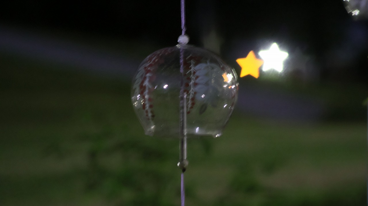 群馬県太田市の太田市運動公園の風鈴