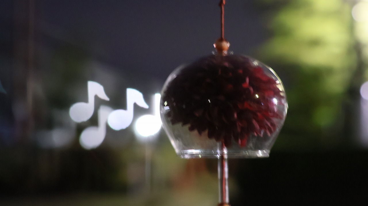 群馬県太田市の太田市運動公園の風鈴