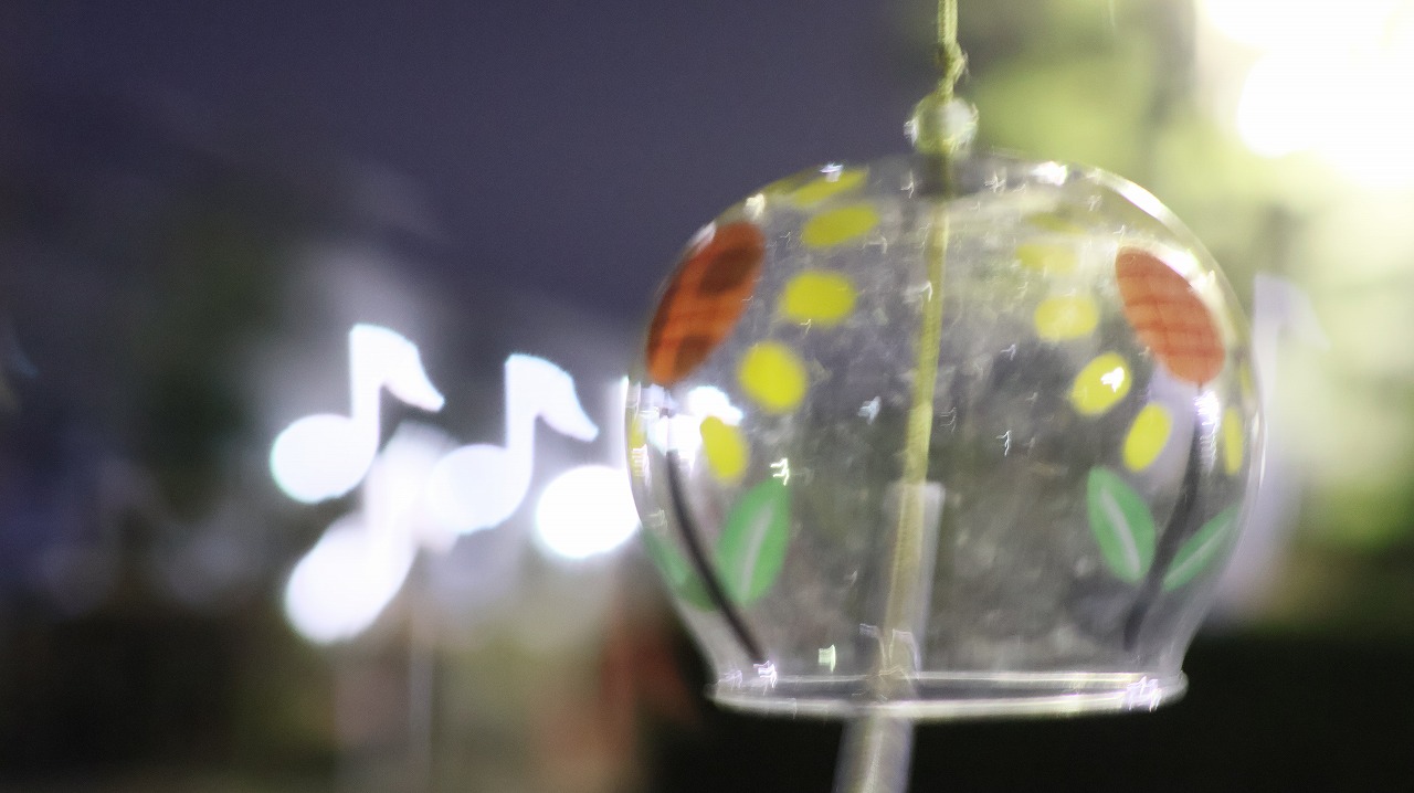 群馬県太田市の太田市運動公園の風鈴