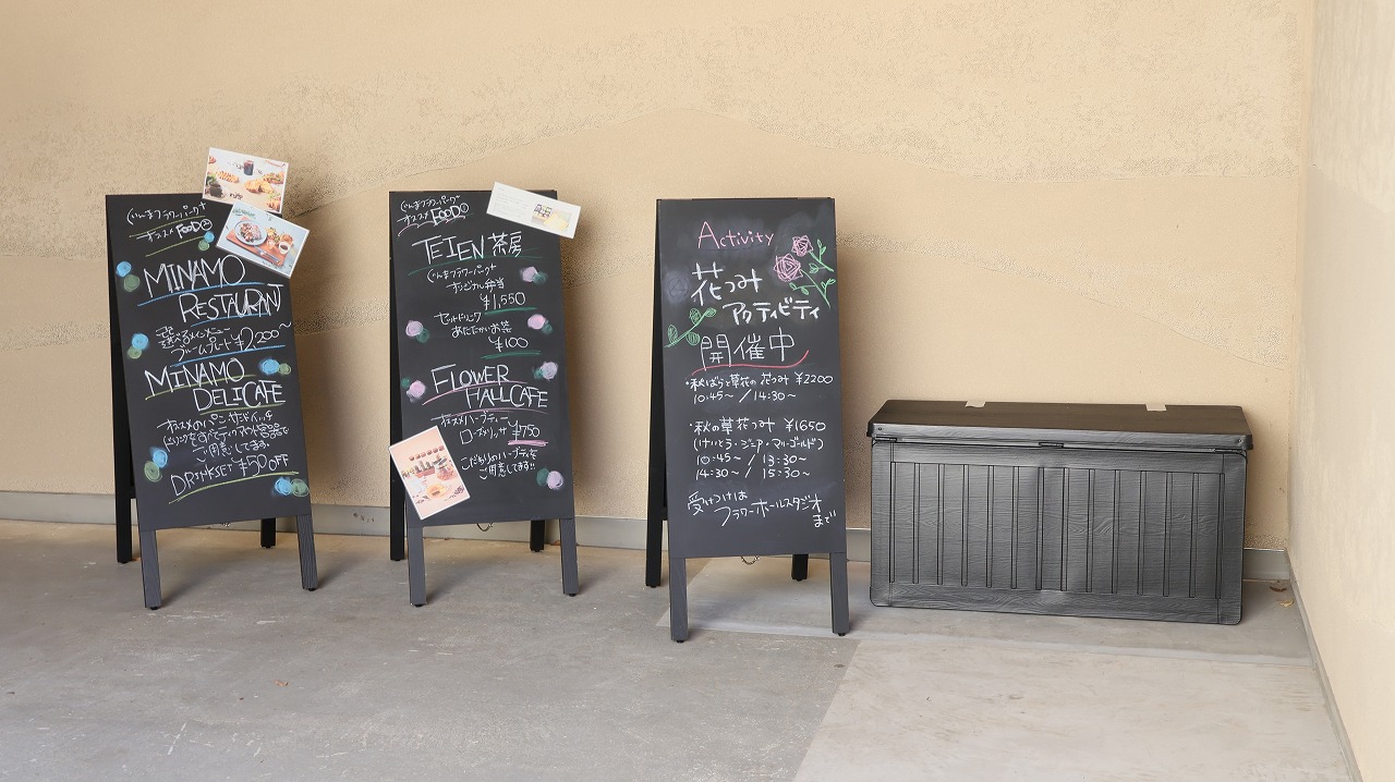 群馬県前橋市の群馬フラワーパークの花々