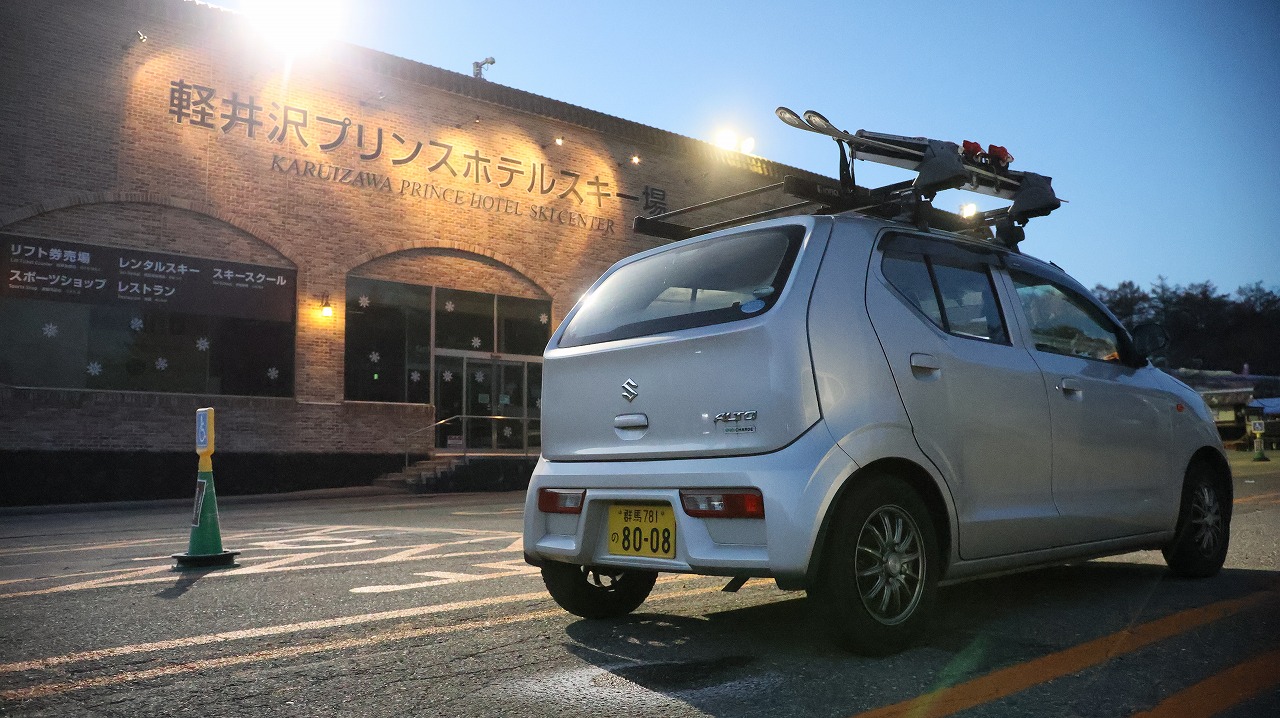 長野県の軽井沢プリンスホテルスキー場