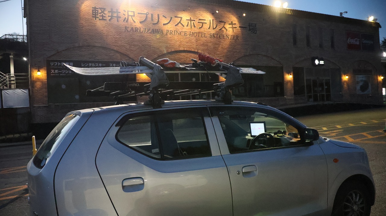 長野県の軽井沢プリンスホテルスキー場