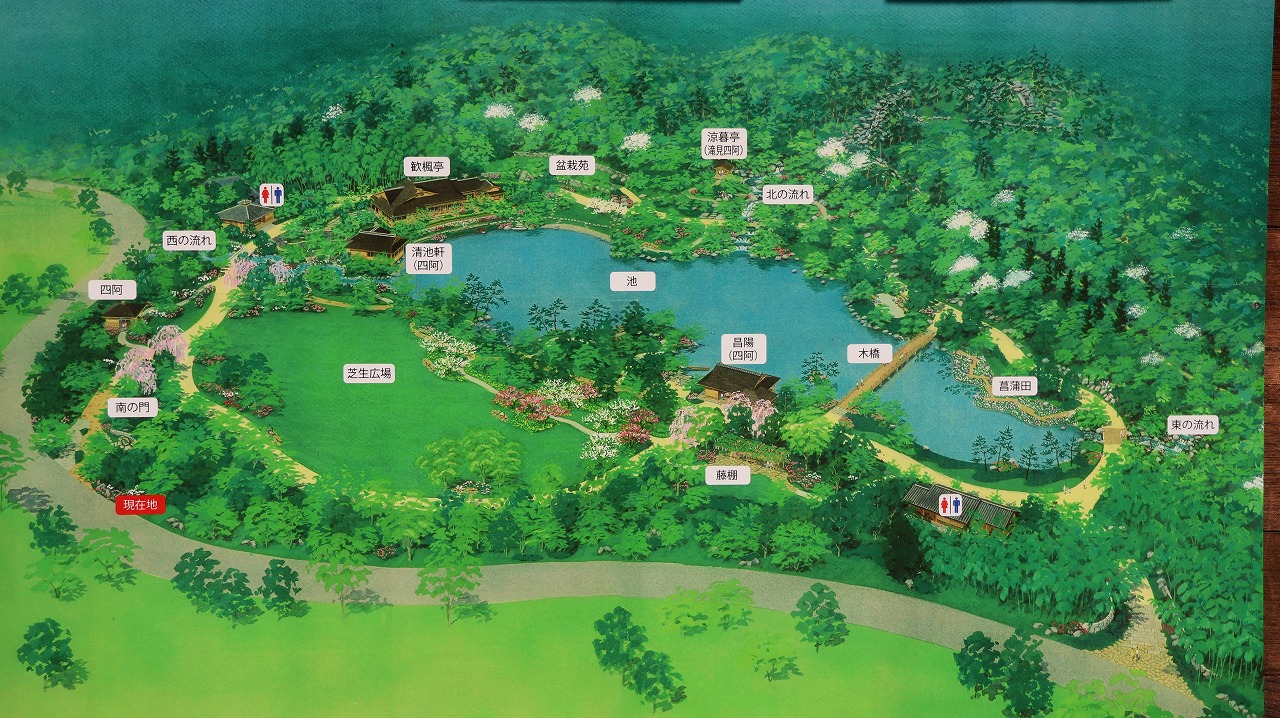 東京都の国営昭和記念公園の日本庭園の紅葉